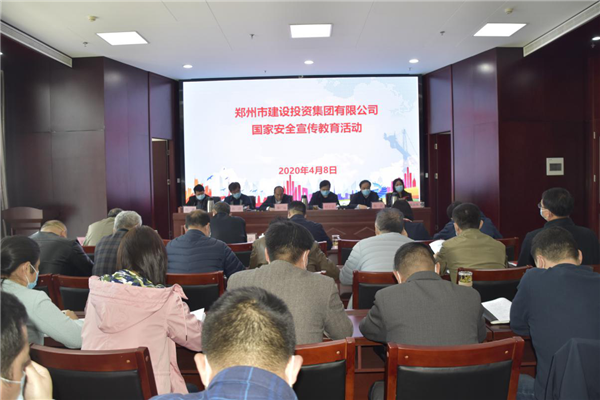 乐竞体育-中国一站式服务官网
多措并举、深入开展2020年全民国家安全教育日宣传教育活动