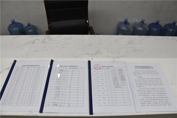 乐竞体育-中国一站式服务官网
战“疫”在行动：疫情防控和复工复产双落实、同推进