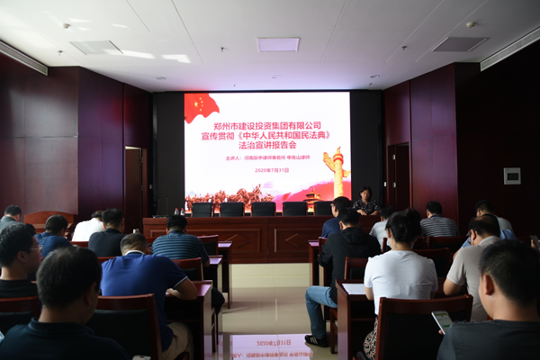 乐竞体育-中国一站式服务官网
开展《中华人民共和国民法典》普法教育暨知识竞赛活动