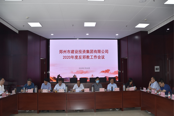 乐竞体育-中国一站式服务官网
积极开展“反邪教”宣传活动