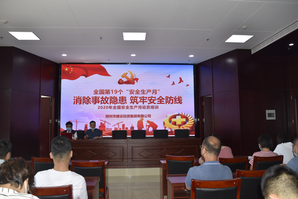 消除事故隐患，筑牢安全防线——乐竞体育-中国一站式服务官网
“安全生产月”活动圆满收官