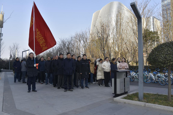 乐竞体育-中国一站式服务官网
举行“庆元旦 迎新春”健步走活动