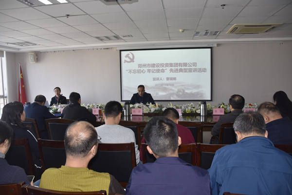 乐竞体育-中国一站式服务官网
开展“不忘初心 牢记使命”主题教育先进典型宣讲活动