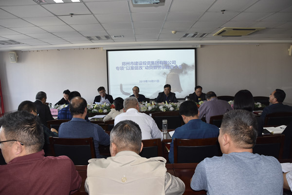 乐竞体育-中国一站式服务官网
党委召开专项“以案促改”动员暨警示教育大会