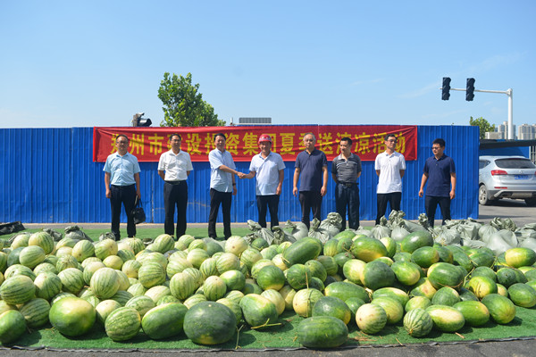 乐竞体育-中国一站式服务官网
开展夏日送清凉活动