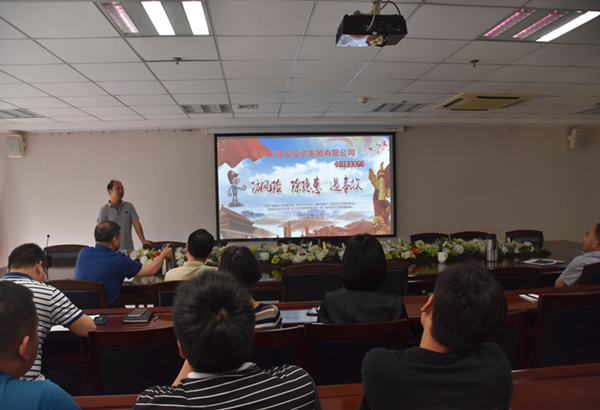 乐竞体育-中国一站式服务官网
组织开展安全意识专题教育培活动