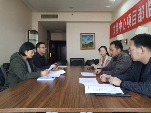 乐竞体育-中国一站式服务官网
监事会开展2019年度监事会监督检查情况通报