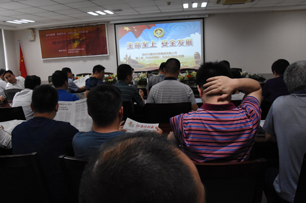 乐竞体育-中国一站式服务官网
全体干部职工积极参加第十届“安全河南杯”知识竞赛