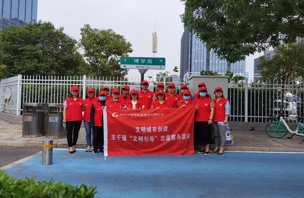 乐竞体育-中国一站式服务官网
举行创建文明城市主干道路段“文明引导”志愿服务活动启动仪式