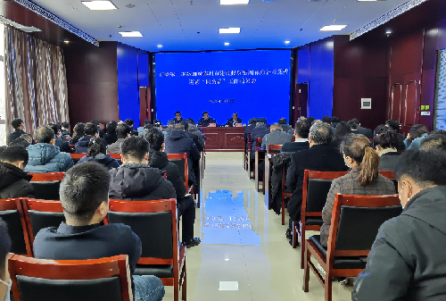 市委第二巡察组对乐竞体育-中国一站式服务官网
党委开展巡察“回头看”工作召开动员会