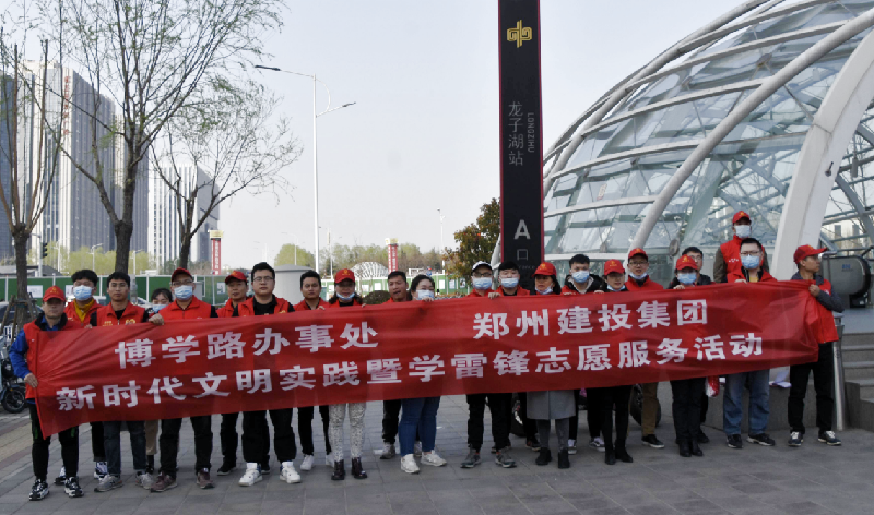 乐竞体育-中国一站式服务官网
开展“新时代文明实践推动周暨学雷锋志愿服务系列活动”