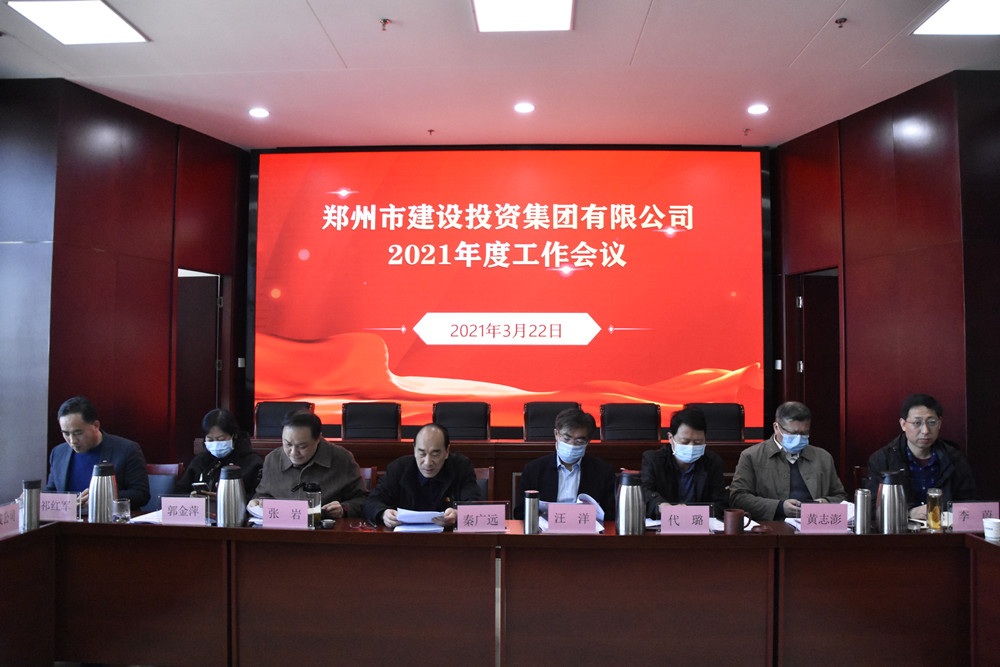 乐竞体育-中国一站式服务官网
顺利召开2021年度工作会议