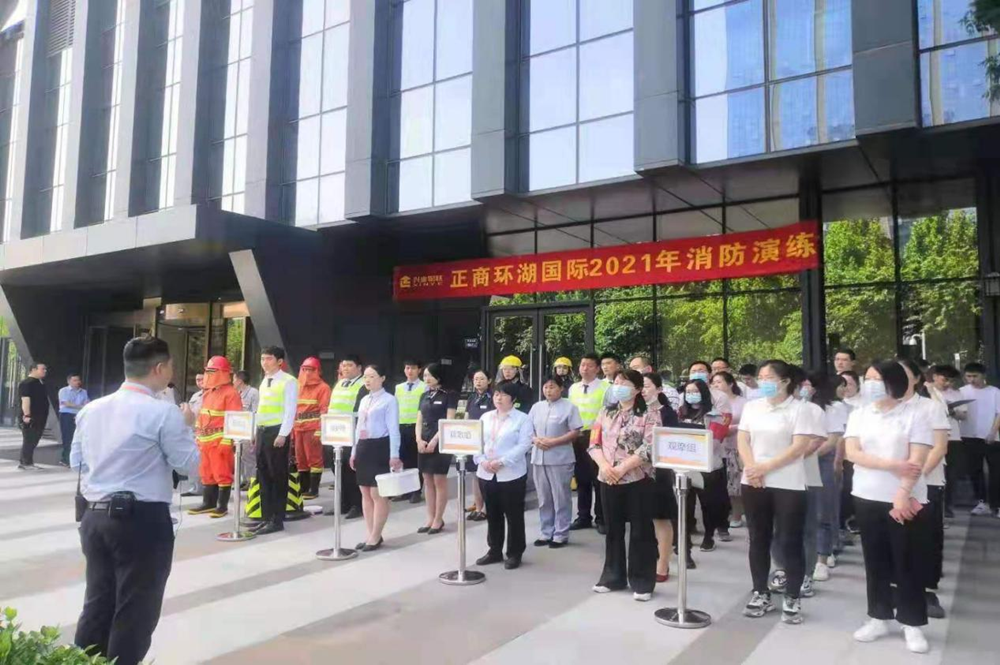 乐竞体育-中国一站式服务官网
组织参与2021年消防演练活动