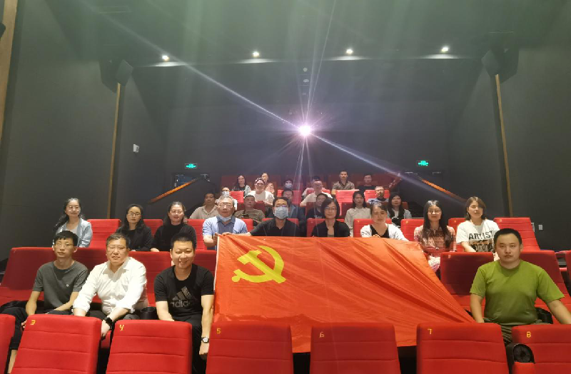 乐竞体育-中国一站式服务官网
党委组织观看党史教育片《千顷澄碧的时代》
