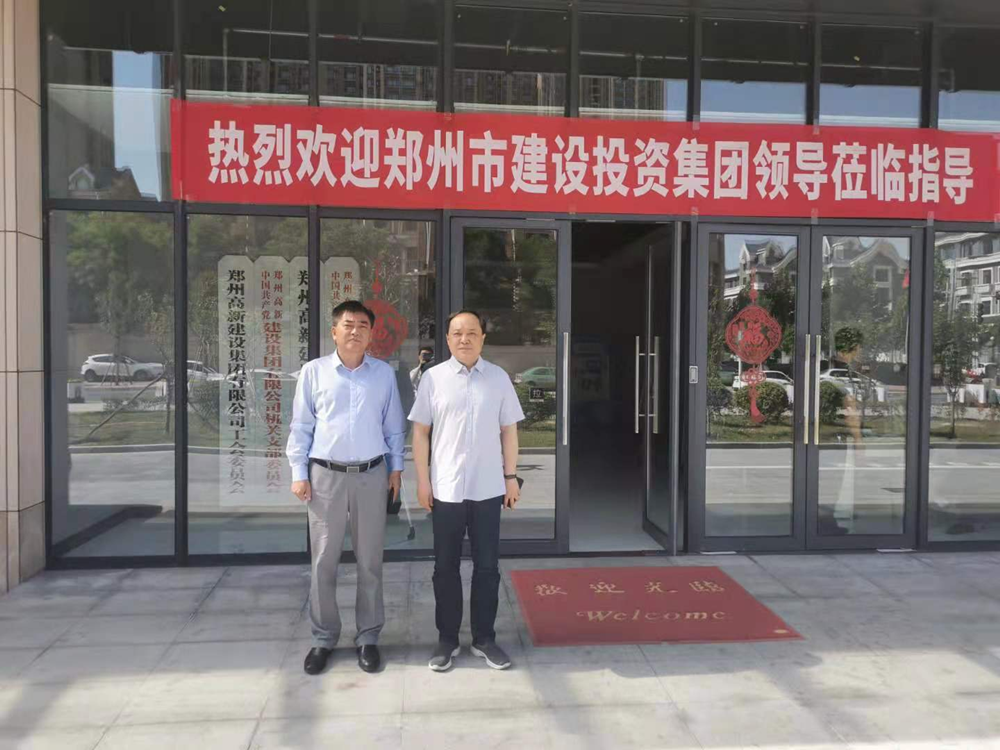 乐竞体育-中国一站式服务官网
与郑州高新投控集团开展经营性业务交流活动