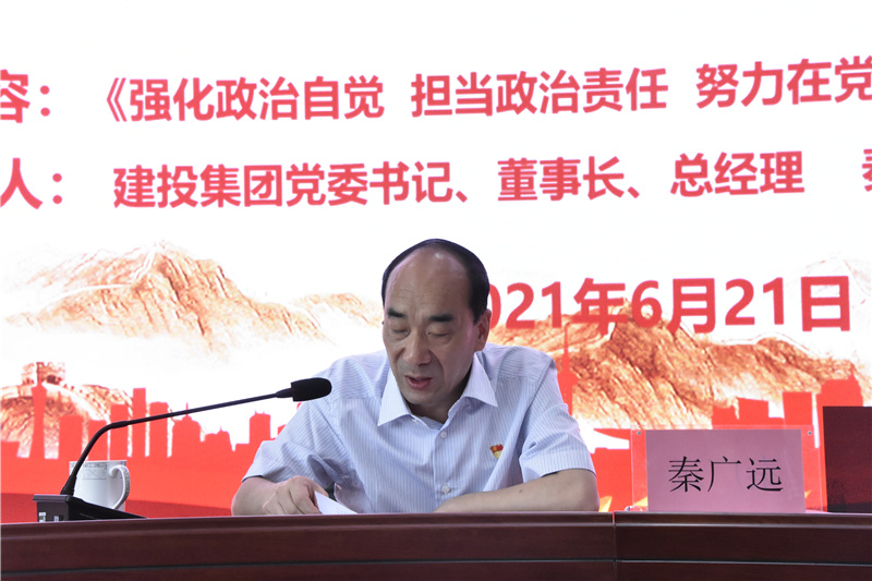 乐竞体育-中国一站式服务官网
开展迎“七一”党委书记讲党课活动