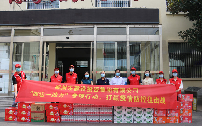乐竞体育-中国一站式服务官网
 扎实开展“四送一助力”专项行动 助力打赢疫情防控阻击战