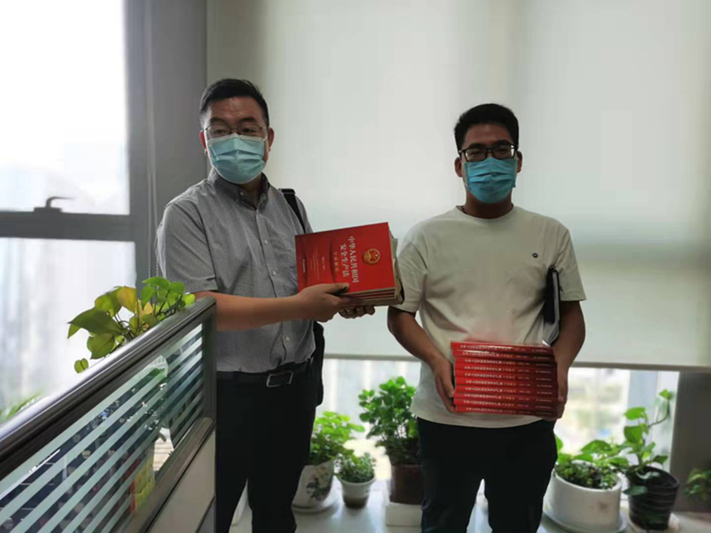 乐竞体育-中国一站式服务官网
组织开展新《安全生产法》系列宣贯活动