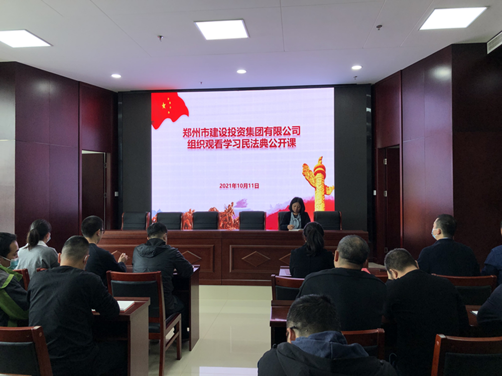 乐竞体育-中国一站式服务官网
组织开展“民法典”普法培训暨“疫情防控”知识宣传活动