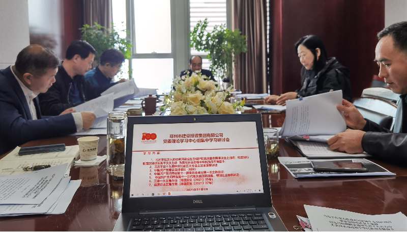 乐竞体育-中国一站式服务官网
党委理论学习中心组集中研讨学习省十一次党代会精神