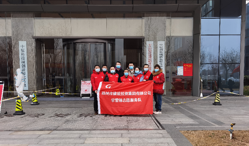 乐竞体育-中国一站式服务官网
助力核酸检测  勇担防疫责任