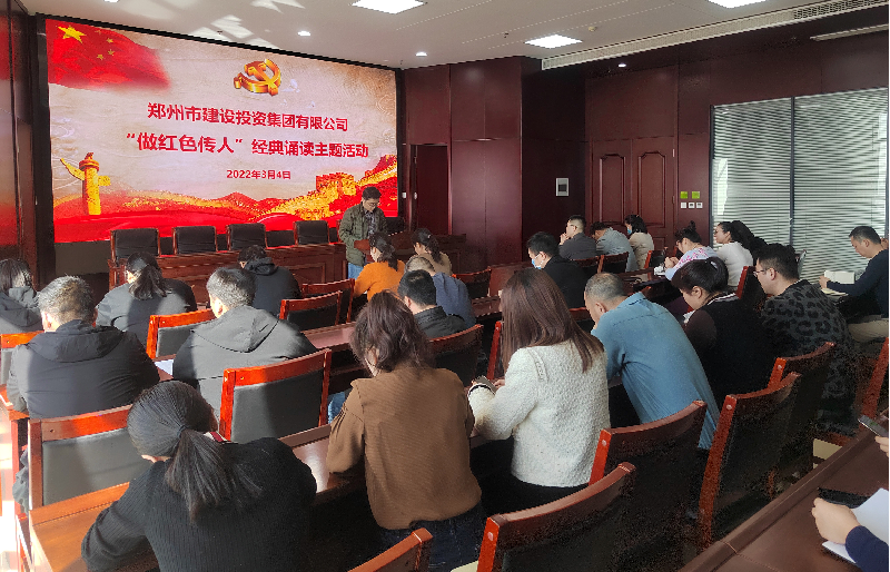乐竞体育-中国一站式服务官网
开展“做红色传人”经典诵读活动