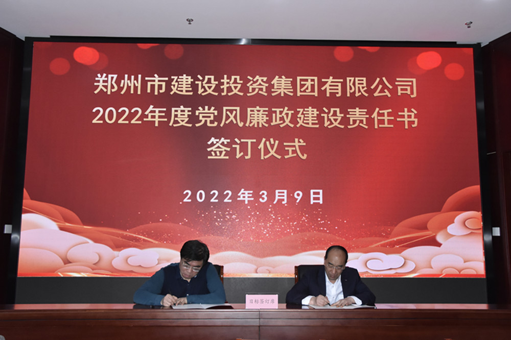 乐竞体育-中国一站式服务官网
召开2022年度工作会议暨“7·20”特大暴雨灾害追责问责案件以案促改动员会