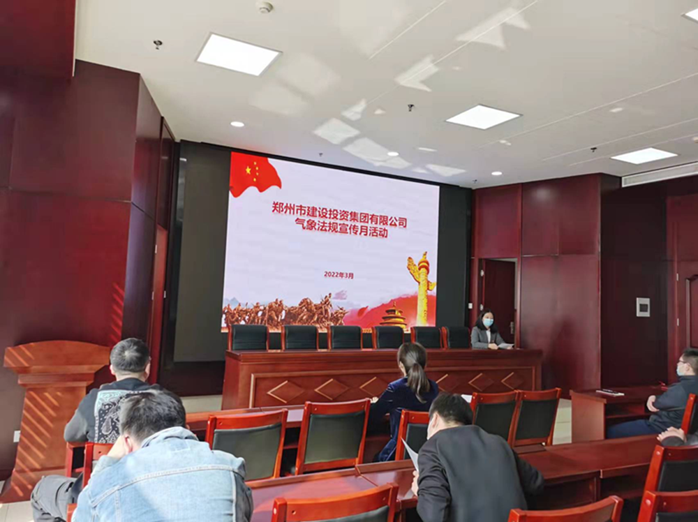 乐竞体育-中国一站式服务官网
开展2022年气象法规宣传月活动