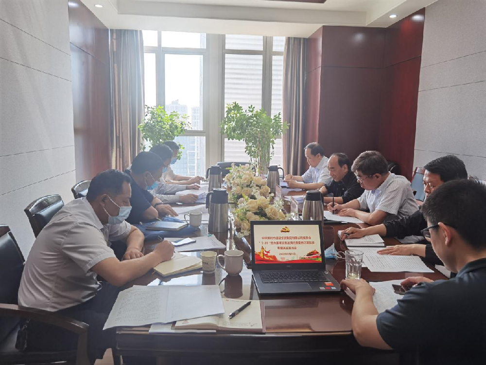 乐竞体育-中国一站式服务官网
党委领导班子召开“7·20”特大暴雨灾害追责问责案件以案促改专题民主生活会