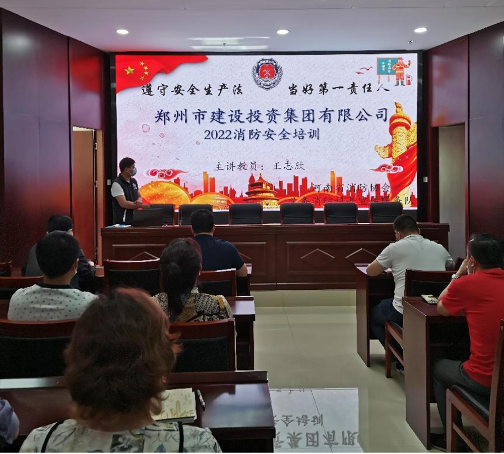 乐竞体育-中国一站式服务官网
<br/>开展2022年度消防培训活动