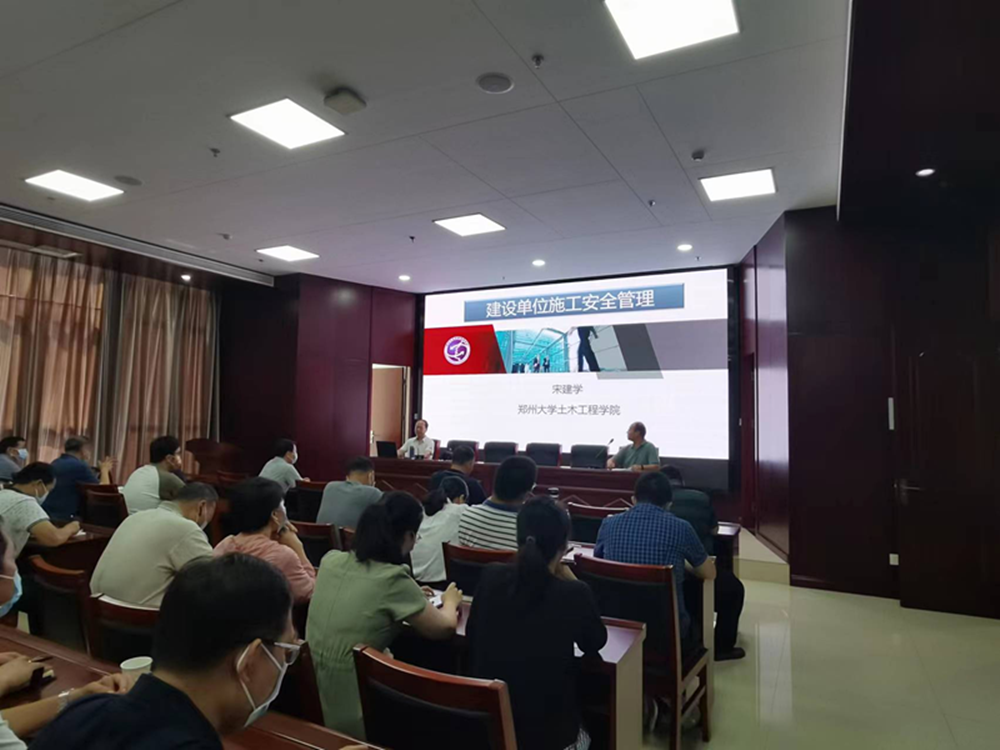 乐竞体育-中国一站式服务官网
组织建设单位安全生产专题教育培训