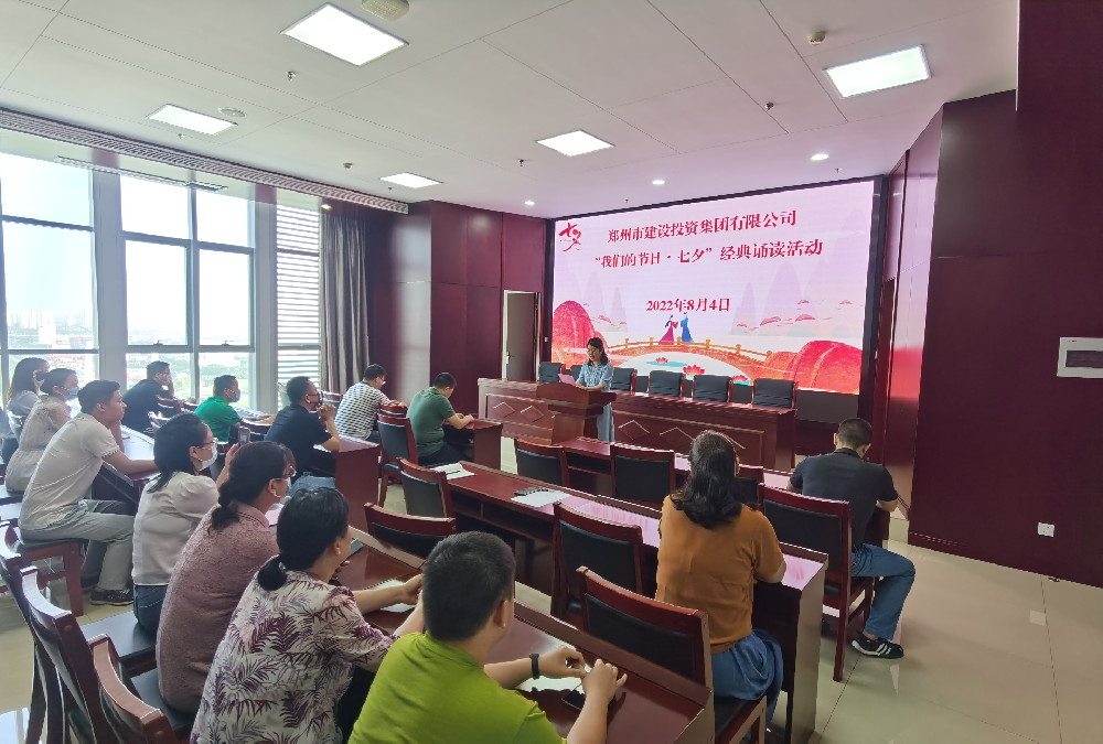 乐竞体育-中国一站式服务官网
开展“我们的节日·七夕”经典诵读活动