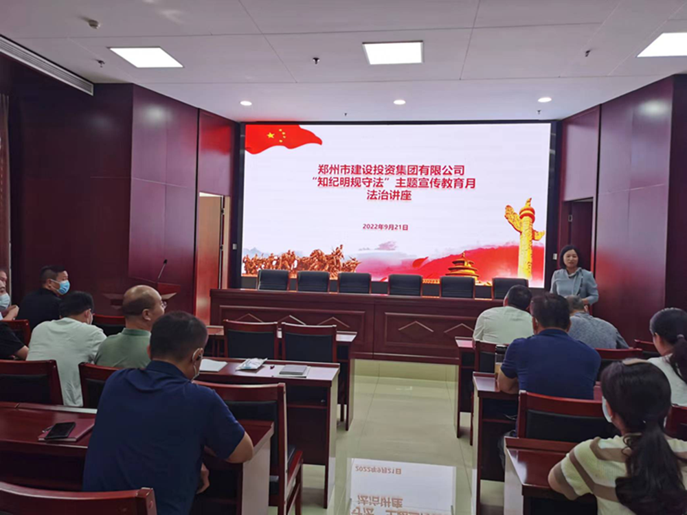 乐竞体育-中国一站式服务官网
组织开展“知纪明规守法”主题宣传教育月法治讲座活动
