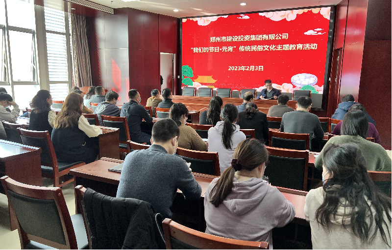 乐竞体育-中国一站式服务官网
开展“我们的节日·元宵  传统民俗文化主题教育”活动