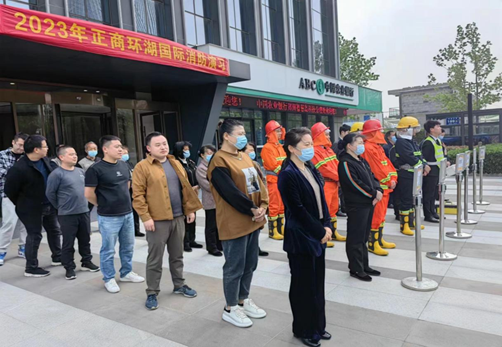 乐竞体育-中国一站式服务官网
组织参与2023年消防演练活动