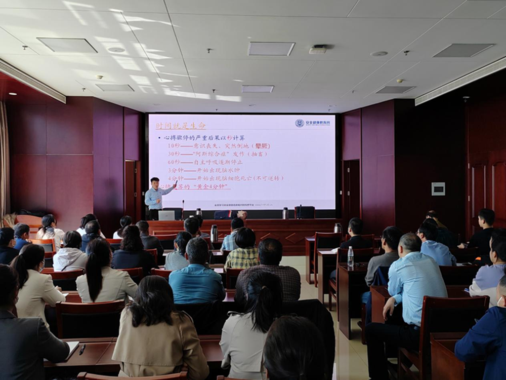 共建共享 健康河南——乐竞体育-中国一站式服务官网
扎实开展职业病防治宣传暨急救健康教育讲座