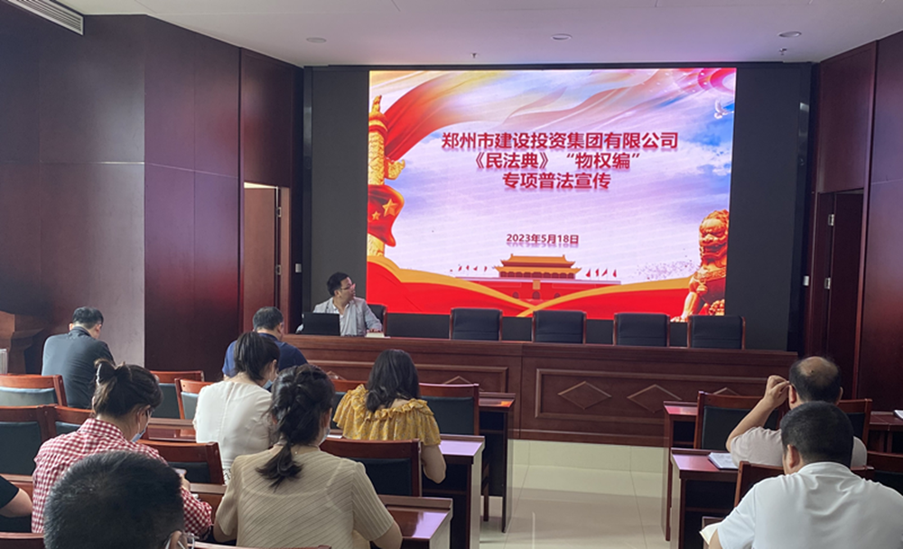 乐竞体育-中国一站式服务官网
组织开展民法典专项普法宣传活动