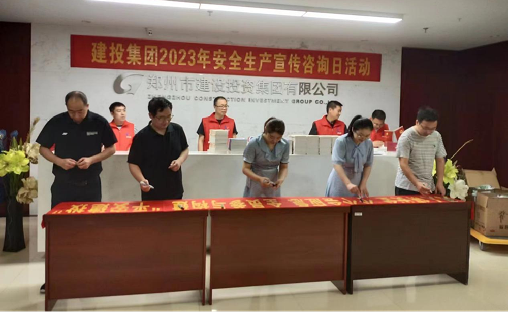 乐竞体育-中国一站式服务官网
深入开展全国“安全宣传咨询日”活动