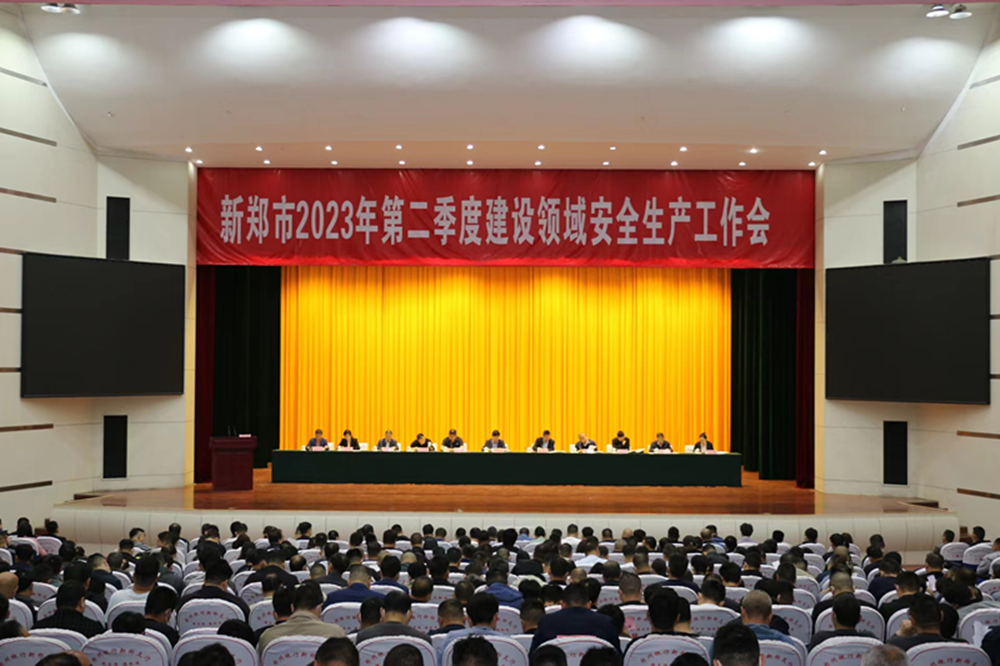 乐竞体育-中国一站式服务官网
第六十七高级中学项目部开展六月“安全生产月”系列活动