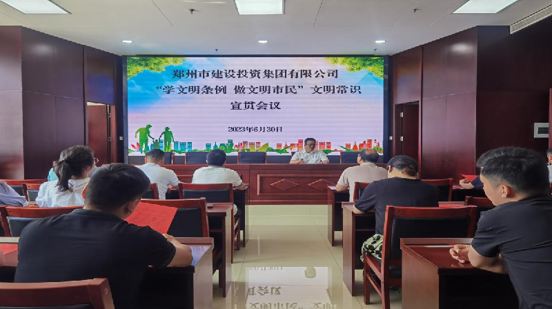 乐竞体育-中国一站式服务官网
开展《郑州市文明行为促进条例》颁布五周年宣贯活动