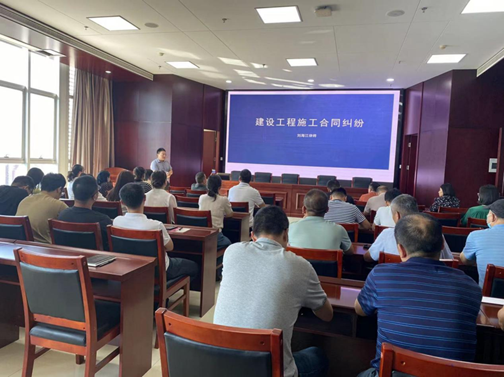 乐竞体育-中国一站式服务官网
组织召开《建设工程施工合同纠纷》专题法治讲座暨习近平法治思想宣传教育活动