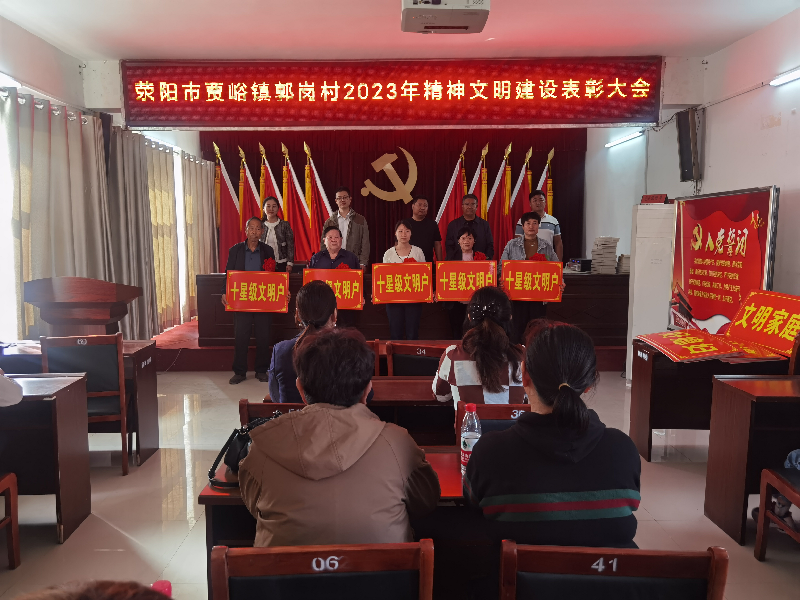 乐竞体育-中国一站式服务官网
开展“四送一助力”结对帮创活动活动 聚起乡村振兴“精气神”