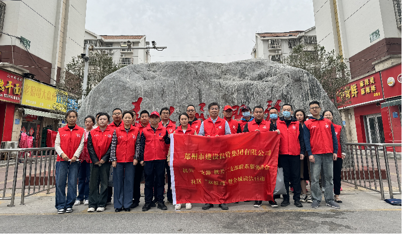 乐竞体育-中国一站式服务官网
机关一支部 机关二支部开展联系服务群众社区“双报到”暨全城清洁行动
