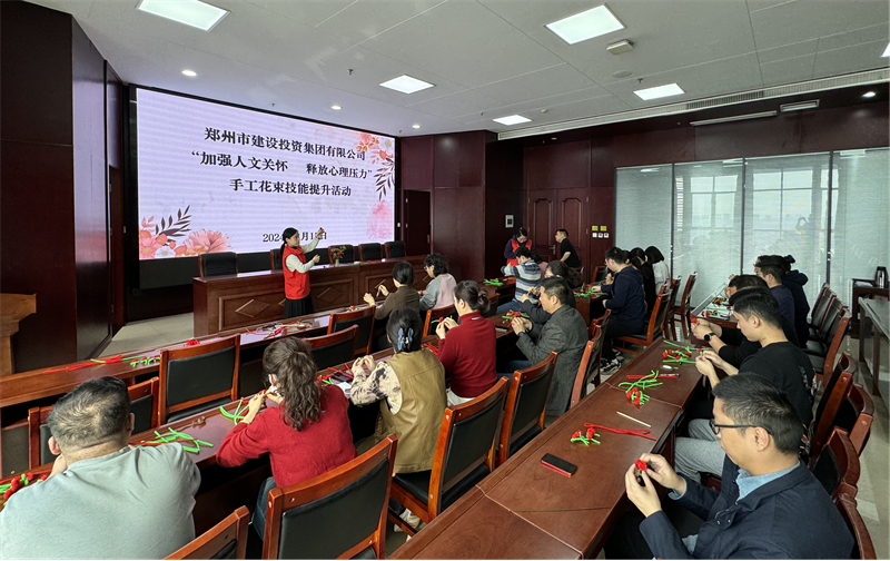 乐竞体育-中国一站式服务官网
开展“加强人文关怀  释放心理压力”手工花束技能提升活动