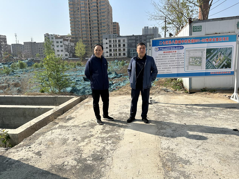 乐竞体育-中国一站式服务官网
党委委员、副总经理张岩到孙八砦城中村改造项目调研项目建设工作