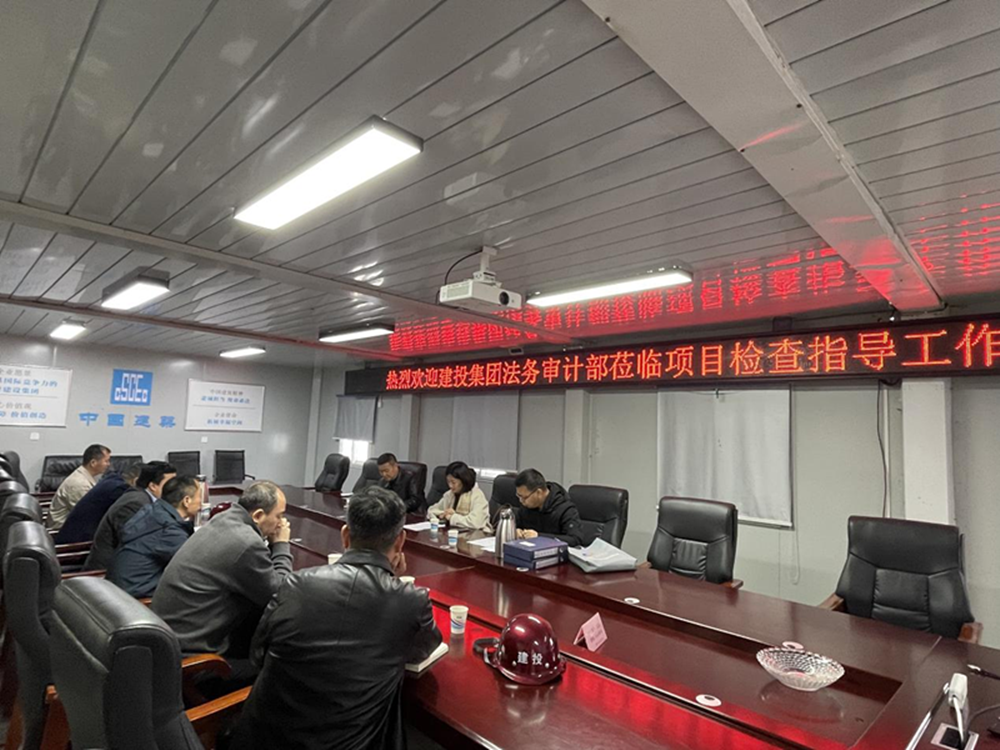 乐竞体育-中国一站式服务官网
2024年度合同监督检查情况通报