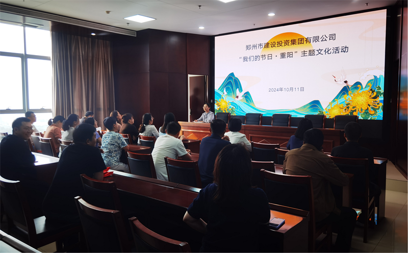 乐竞体育-中国一站式服务官网
开展“我们的节日·重阳”系列活动
