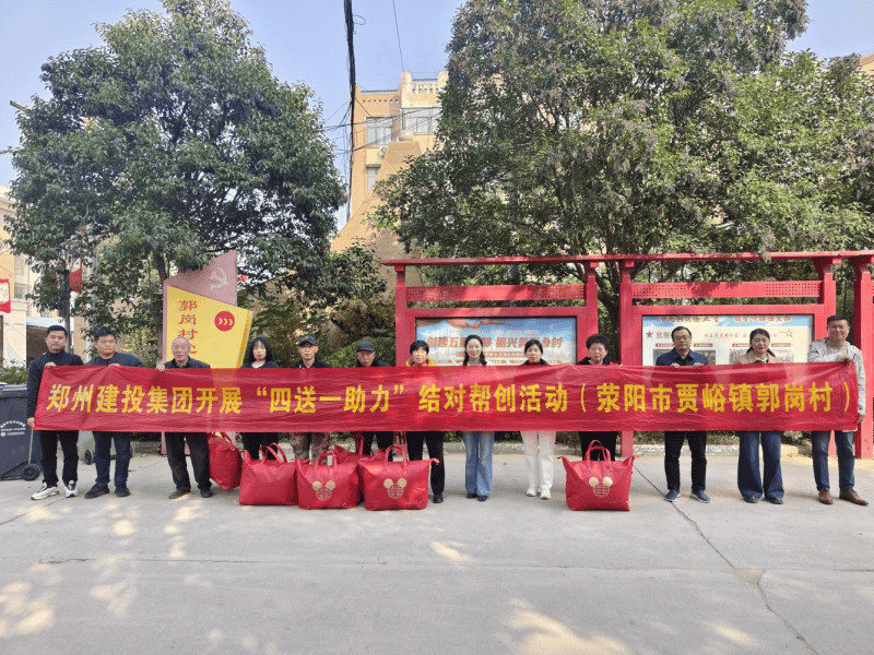 乐竞体育-中国一站式服务官网
持续开展结对帮创活动  助力美丽乡村建设